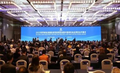 allwincity万象城(中国)有限公司官网